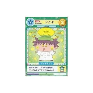 中古アニメ系トレカ 066[ノーマル]：発明の妖精 ドクタ