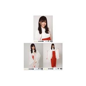 中古生写真(AKB48・SKE48) ◇町音葉/2018年 SKE48 福袋 ランダム生写真 3種コ...