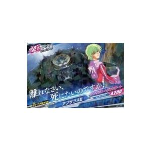 ソフビ 【中古】スラッシュカンパニー 怪獣愛蔵組 ポピーキング