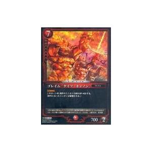 中古アニメ系トレカ [EPIC]：ゴレイム「タイプ：キャノン」