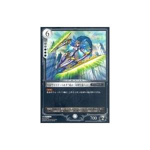 中古アニメ系トレカ [EPIC]：戦闘型ロイド・ベルダMk4(双剣装備Ver.)