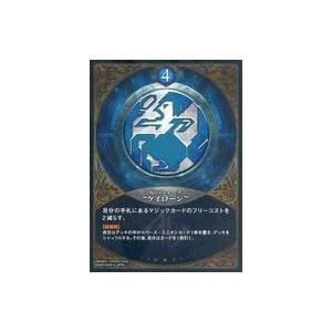 中古コレクションカード(女性) ME：I/MIU(櫻井美羽)/裏面印刷サイン