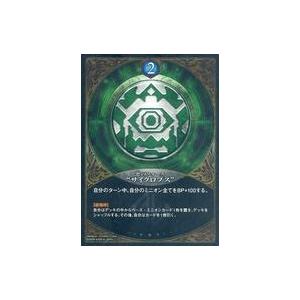 中古コレクションカード(女性) ME：I/MIU(櫻井美羽)/裏面印刷サイン