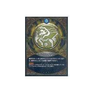 中古コレクションカード(女性) ME：I/MIU(櫻井美羽)/裏面印刷サイン