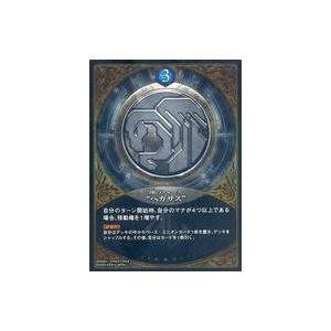 中古コレクションカード(女性) ME：I/MIU(櫻井美羽)/裏面印刷サイン