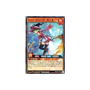 遊戯王 ラッシュデュエル RD/MRP1-JP015 スパークハーツ・ガール (日本