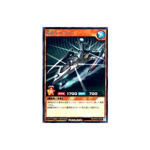 中古遊戯王ラッシュデュエル RD/KP03-JP038[R]：哨艇エルダイン