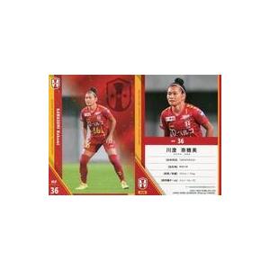 127 【森島司/名古屋グランパス】2025 Topps Jリーグ PREMIUM