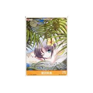中古アニメ系トレカ 冬-54[コモン]：【ハンモック】愛沢咲夜