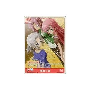 中古アニメ系トレカ 夏2-29[コモン]：【優秀な方の三人組】春風千桜