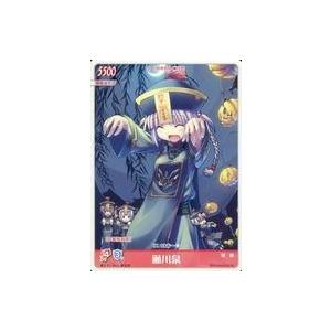 中古アニメ系トレカ 秋2-25[コモン]：【中華風妖怪】瀬川泉