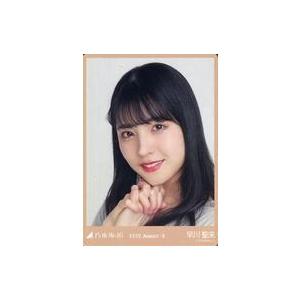 中古コレクションカード(乃木坂46) 早川聖来/バストアップ・かぎ針編み/「乃木坂46 2020.August-II」WebShop限定 生写真カード