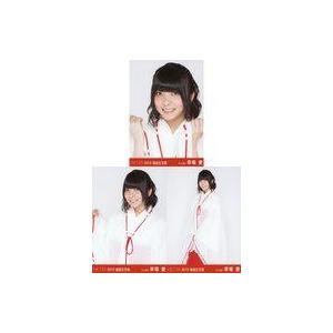 中古生写真(AKB48・SKE48) ◇草場愛/2015 福袋生写真 3種コンプリートセット