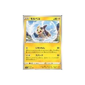 Pokemon（ポケモン） L218【ポケモン カード】 ライチュウ 1ED 011/032