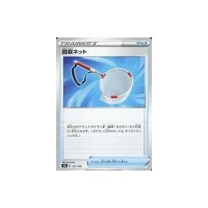 中古ポケモンカードゲーム 157/190：回収ネット