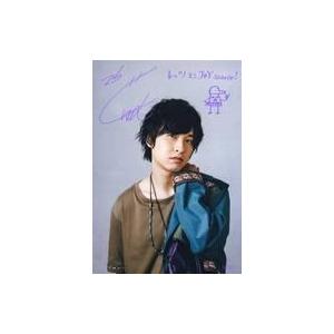 中古生写真(男性) 寺島惇太/印刷サイン・メッセージ入り/CD「JOY source」アニメイト特典...