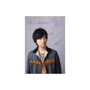 中古生写真(男性) 寺島惇太/印刷サイン・メッセージ入り/CD「JOY source」HMV特典ブロ...