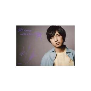 中古生写真(男性) 寺島惇太/印刷サイン・メッセージ入り/CD「JOY source」とらのあな特典...