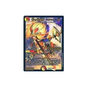 中古デュエルマスターズ 1/18[LEG]：蒼き守護神 ドギラゴン閃