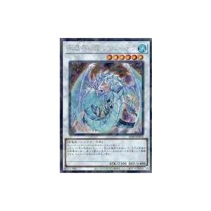 レックウザLV.56 ☆ [秘境の叫び] DP5 傷有り ポケモンカード ポケカ