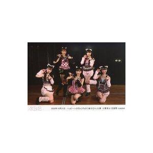 中古生写真(AKB48・SKE48) AKB48/集合(5人)/横型・2020年10月31日 ハッピ...