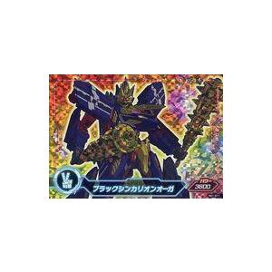 中古アニメ系トレカ R01-011[★★★]：ブラックシンカリオンオーガ