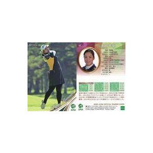 中古スポーツ 48[レギュラーカード]：濱田茉優