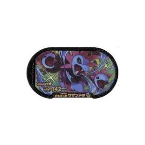 中古ポケモンメザスタ 2-007[グレード6]：サザンドラ