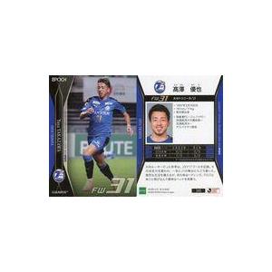 シェイミLV.X ☆ [破空の激闘] 012/092 傷有り ポケモンカード ポケカ