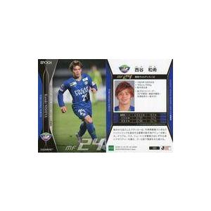 26 【平戸太貴】[クラブ発行]2025 京都サンガFC オフィシャルカード