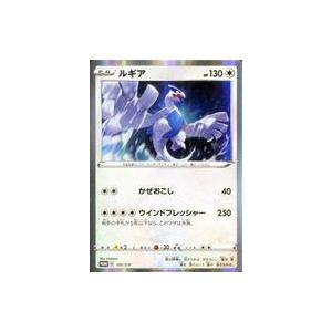 ポケモンカード レア ルギアの商品一覧 通販 Yahoo ショッピング