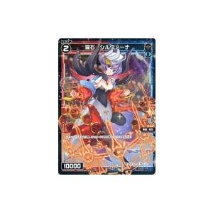 デュエル・マスターズ 超魔界楼 ヘル・オア・ヘル/超・魔壊王