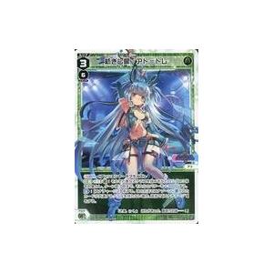 遊戯王 WCQ 2017 コズミック・ブレイザー・ドラゴン プレイマット/店頭