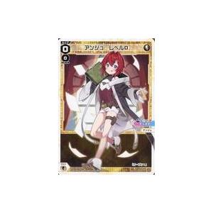 タカラトミー（TAKARA TOMY） WIXOSS-ウィクロス- WXDi-CP01-057