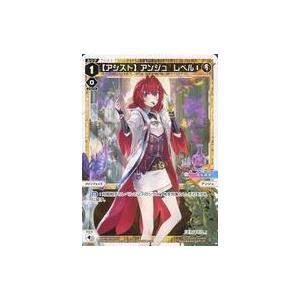タカラトミー（TAKARA TOMY） WIXOSS-ウィクロス- WXDi-CP01-006