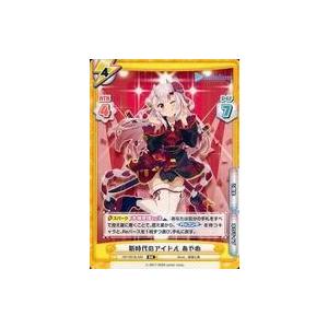 中古Reバース for you HP/001B-042[RR]：新時代のアイドル あやめ
