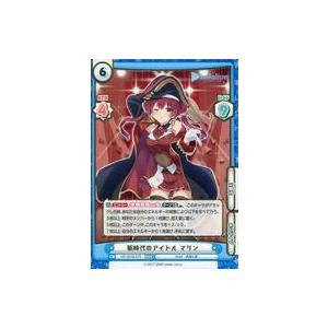中古Reバース for you HP/001B-079[RRR]：新時代のアイドル マリン