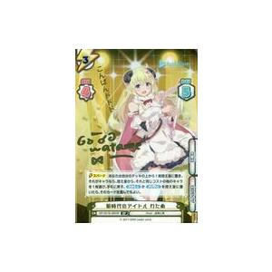 ドラゴンボールZ ワールドコレクタブルフィギュア 〜 Memorial Parade