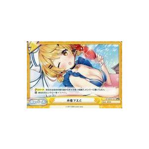 中古Reバース for you HP/001B-103[ReC]：水着でえと