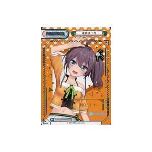 中古Reバース for you HP/001B-P009SNP[SNP]：夏色まつり(シリアル版)