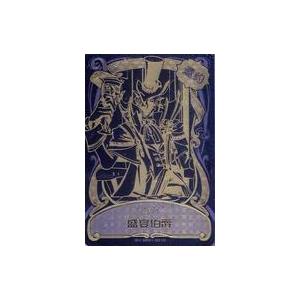 中古ヴァイスシュヴァルツ HOL/W91-T098SP[SP]：(ホロ)吟遊詩人 角巻わ