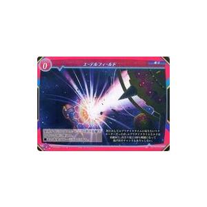 中古ゲートルーラー 2020GB01-119[☆]：エーテルフィールド｜suruga-ya