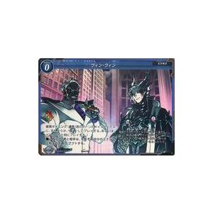 中古ゲートルーラー 2020GS02-016：ウィン・ウィン(フォイルVer.)｜suruga-ya