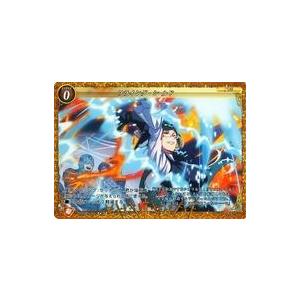 中古ゲートルーラー 2020GB01-016[☆☆]：フライング・シールド(フォイルVer.)｜suruga-ya