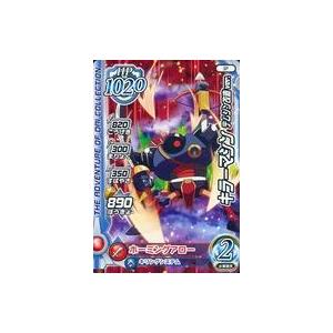 中古ダイの大冒険クロスブレイド SP：キラーマシン テムジン改造ver.