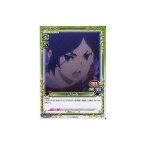 中古プレシャスメモリーズ 02-070[N]：ヤマト・命