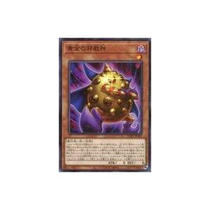 遊戯王OCG デュエルフィールド ブラック・マジシャン・ガール プレイ
