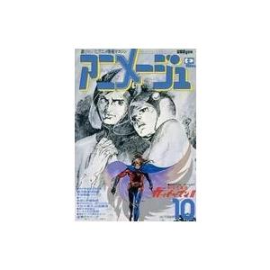 CH-6 菅野智之 (読売ジャイアンツ)】カルビー 2014プロ野球チップス第3