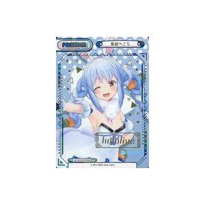 中古Reバース for you HP/001B-P018SNP[SNP]：兎田ぺこら(hololive箔押し版)
