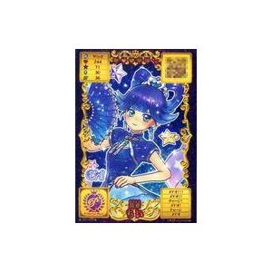 中古アニメ系トレカ R01-01PR[Princess Rare]：織姫 ちい